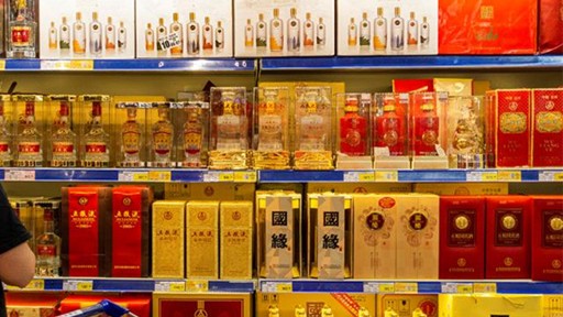 中金策略 贵州茅台王莉：穿越行业周期要保持坚定的信心和定力